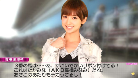 AKB1/149: Renai Sousenkyo