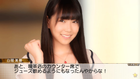 AKB1/149: Renai Sousenkyo