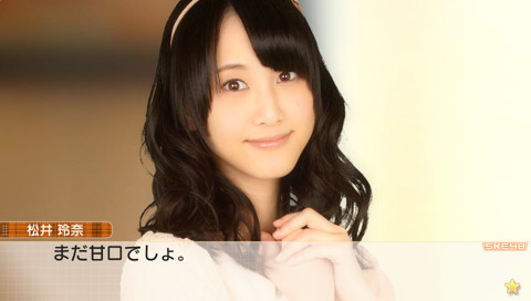 AKB1/149: Renai Sousenkyo