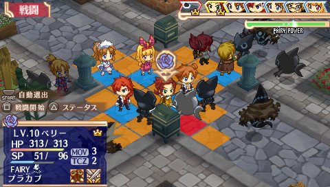 Blue Roses: Yousei to Aoi Hitomi no Senshi-tachi