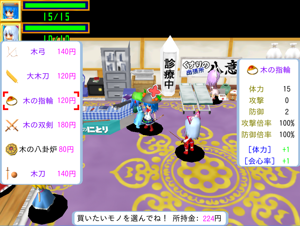 Touhou Diablo 2: Gensokyo Treasure Hunting