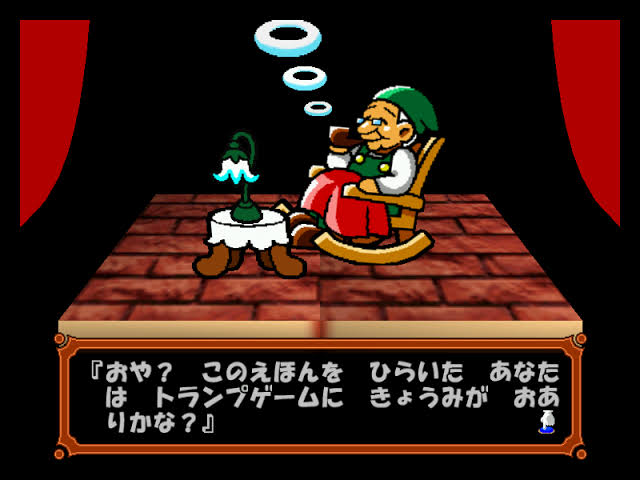 64 Trump Collection: Alice no Waku-waku Trump World