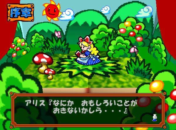 64 Trump Collection: Alice no Waku-waku Trump World