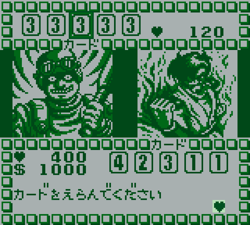 Undercover Cops Gaiden: Hakaishin Garumaa