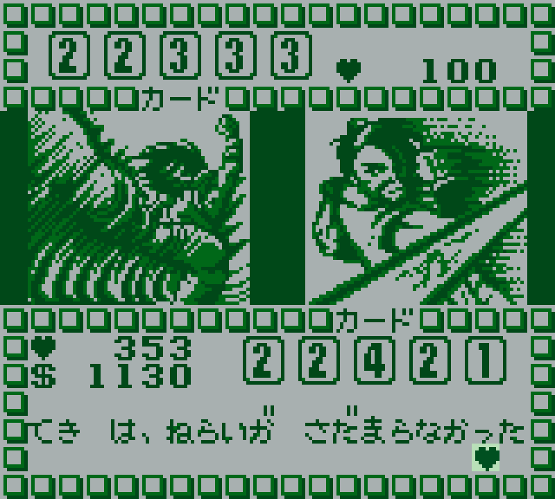 Undercover Cops Gaiden: Hakaishin Garumaa