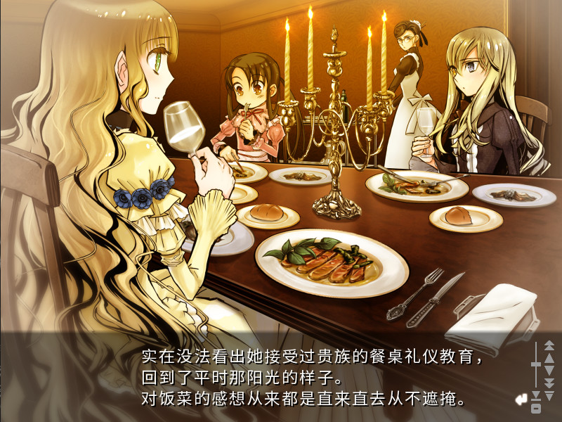 Shikkoku no Sharnoth: What a beautiful tomorrow