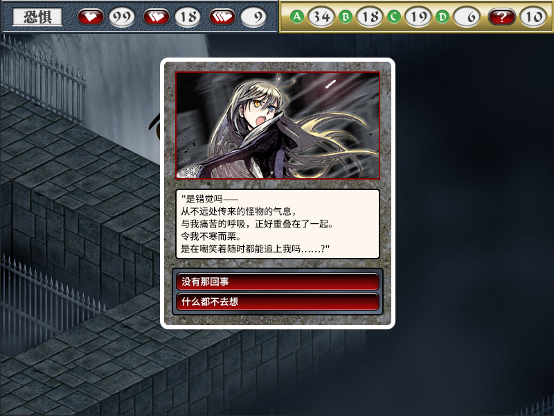Shikkoku no Sharnoth: What a beautiful tomorrow