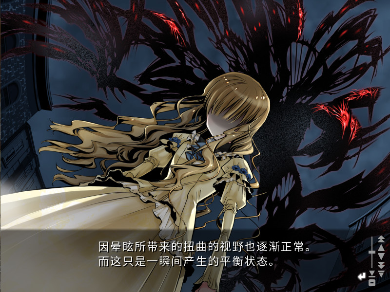Shikkoku no Sharnoth: What a beautiful tomorrow