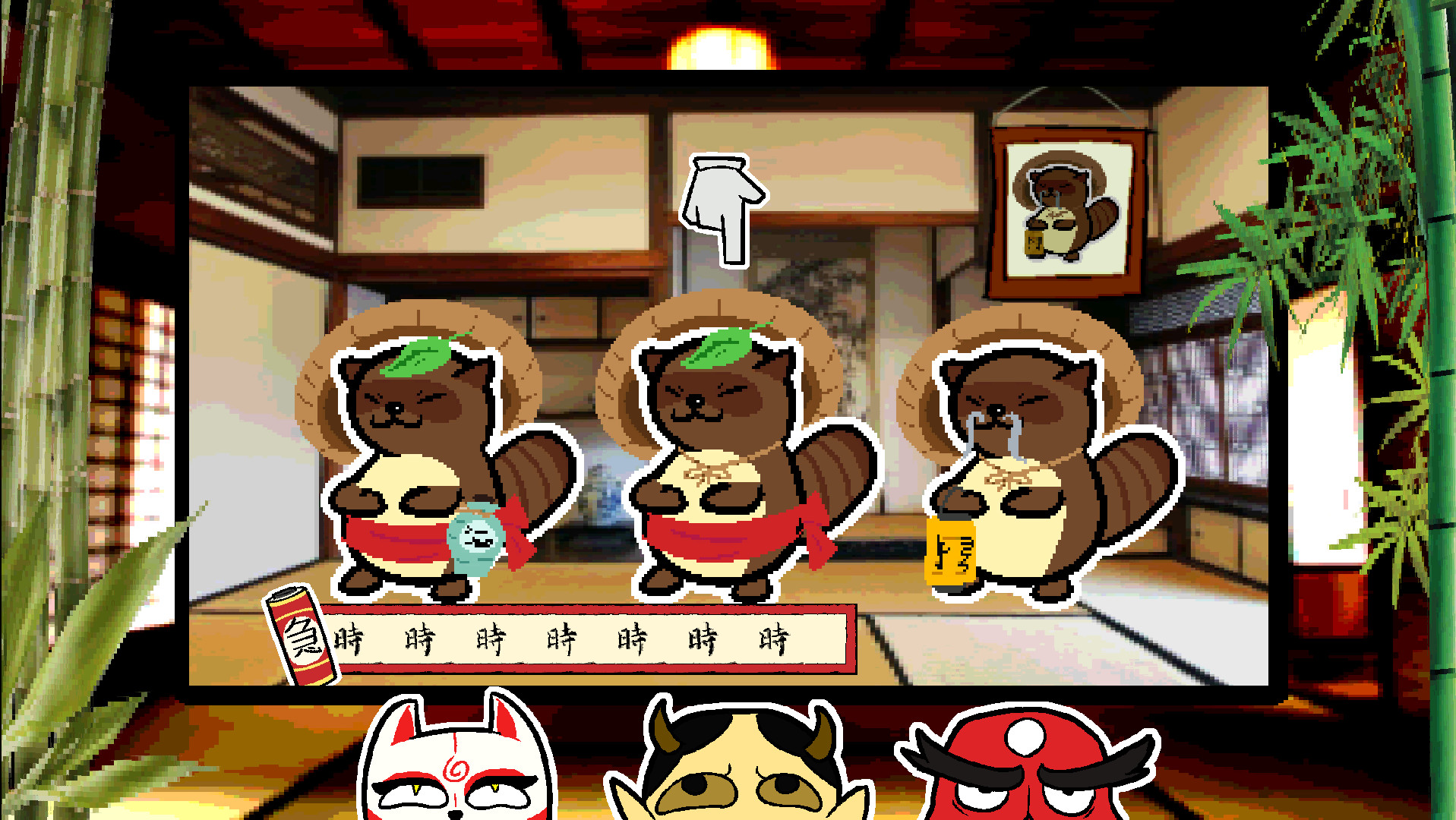 Yokaiware