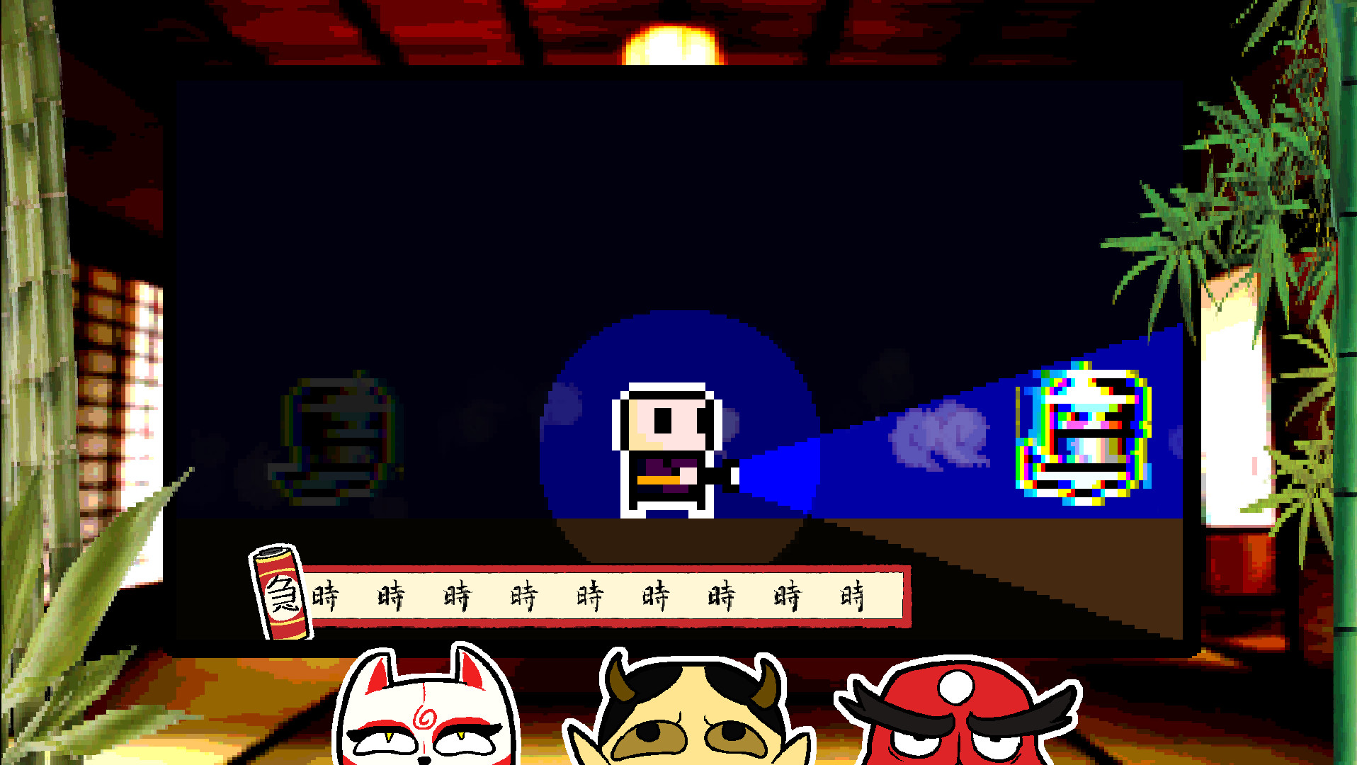 Yokaiware