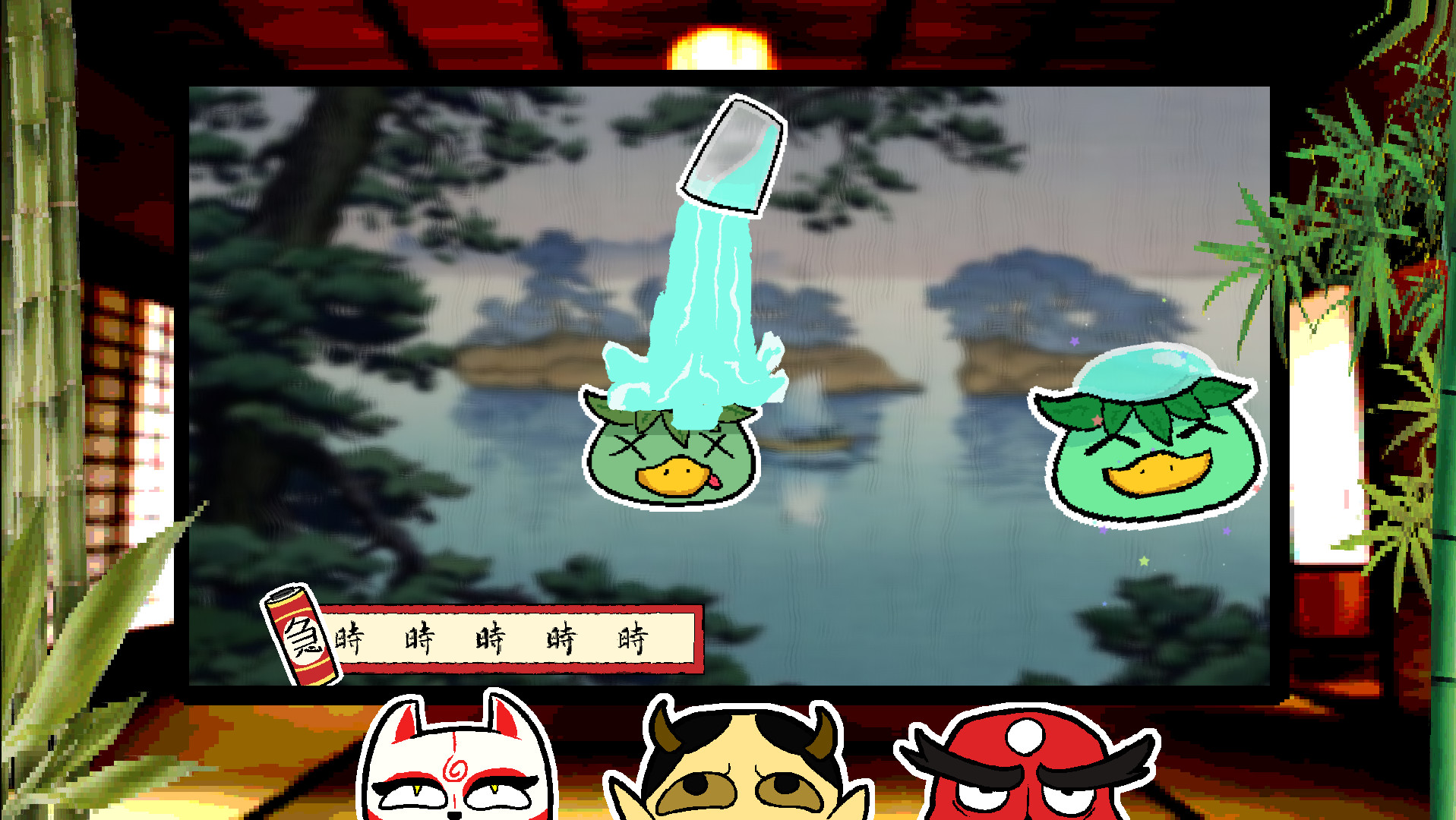 Yokaiware