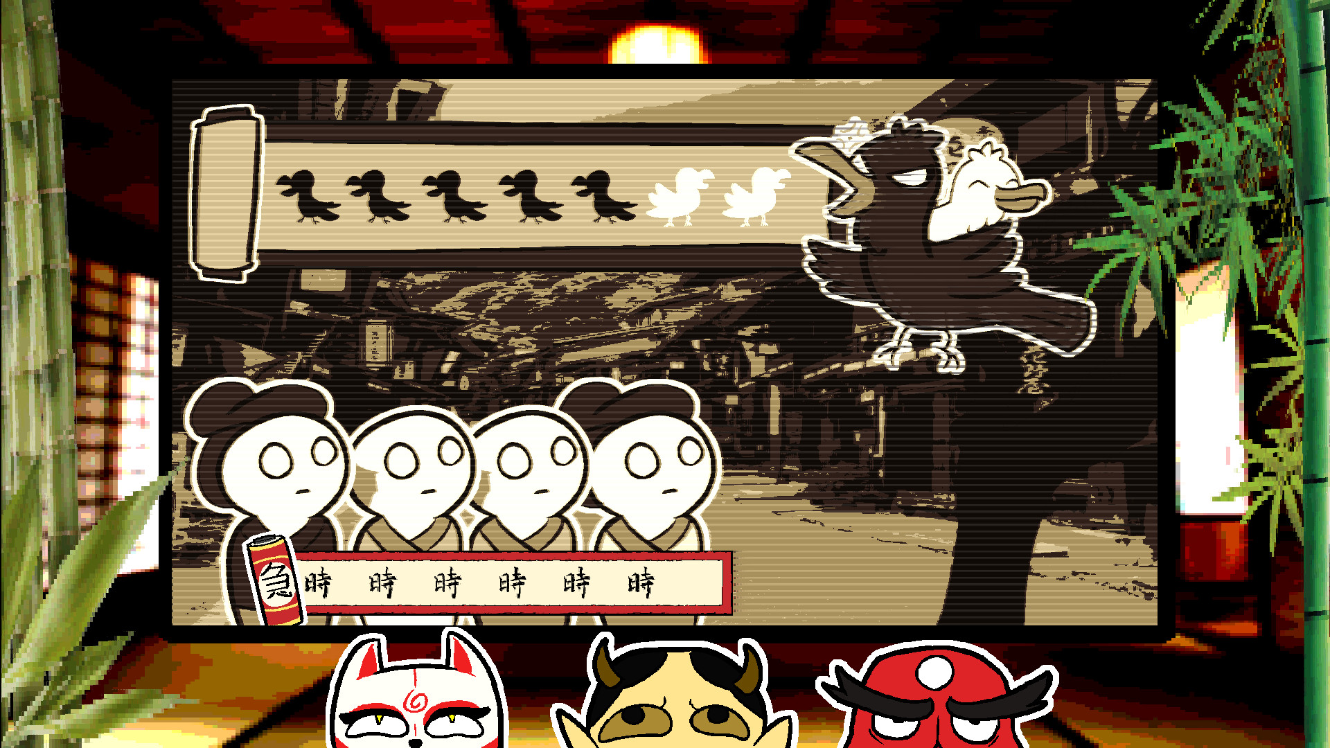 Yokaiware