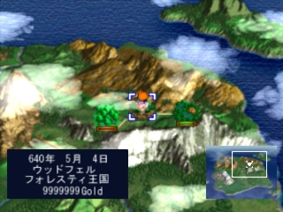 Mori no Oukoku
