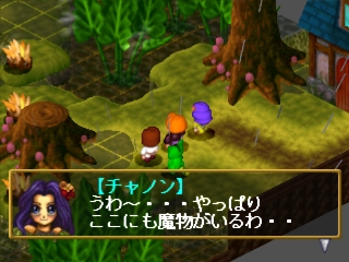 Mori no Oukoku