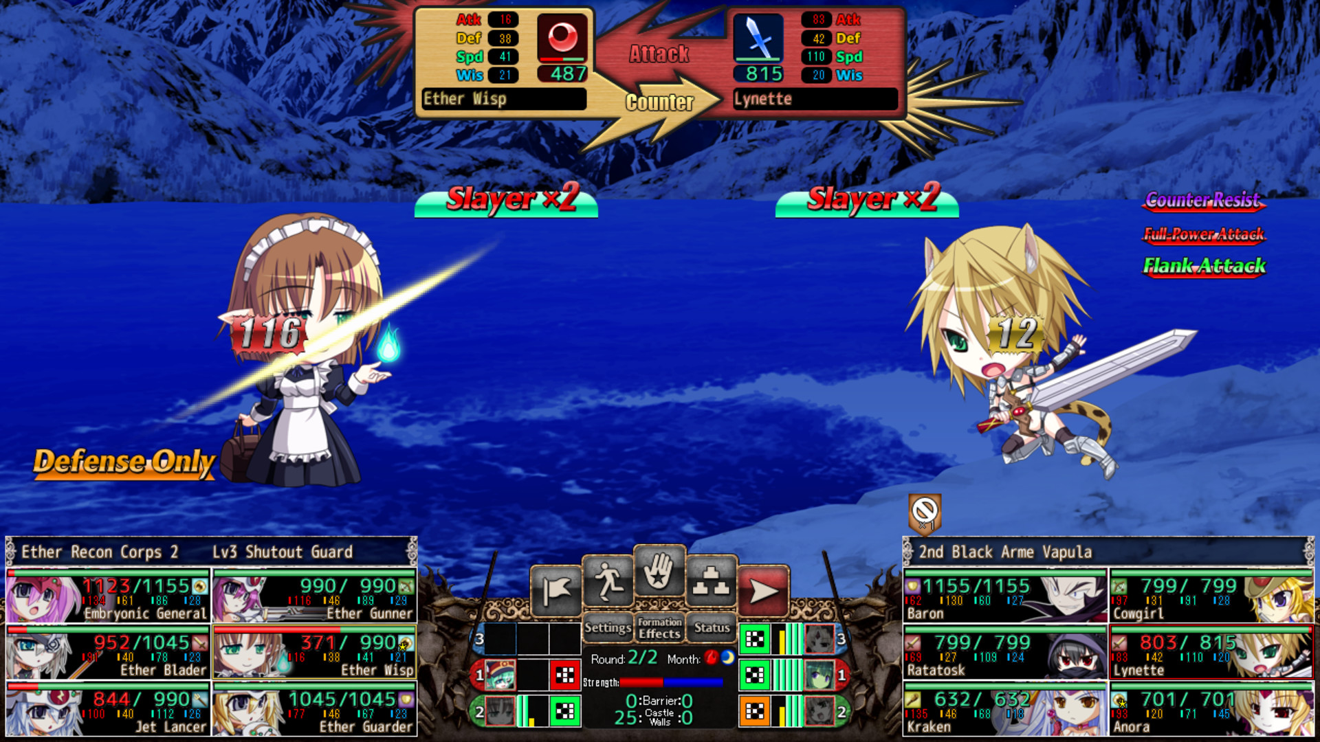 VenusBlood Hollow International