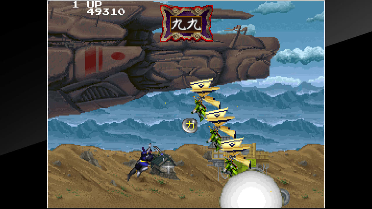 Arcade Archives: Mirai Ninja