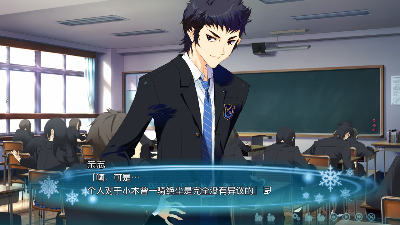 White Album 2: Extended Edition