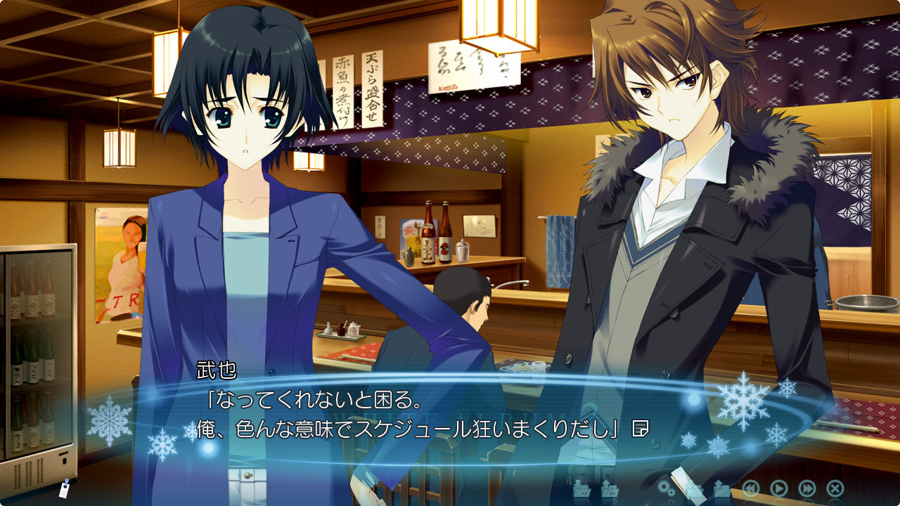 White Album 2: Extended Edition