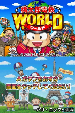 Momotaro Dentetsu World