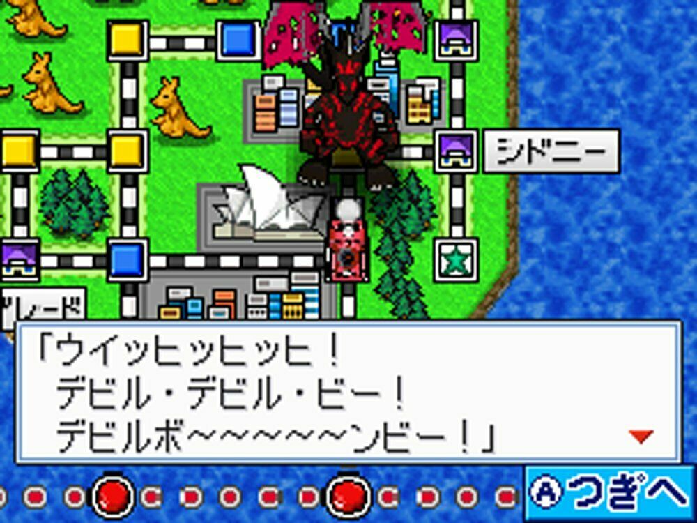 Momotaro Dentetsu World