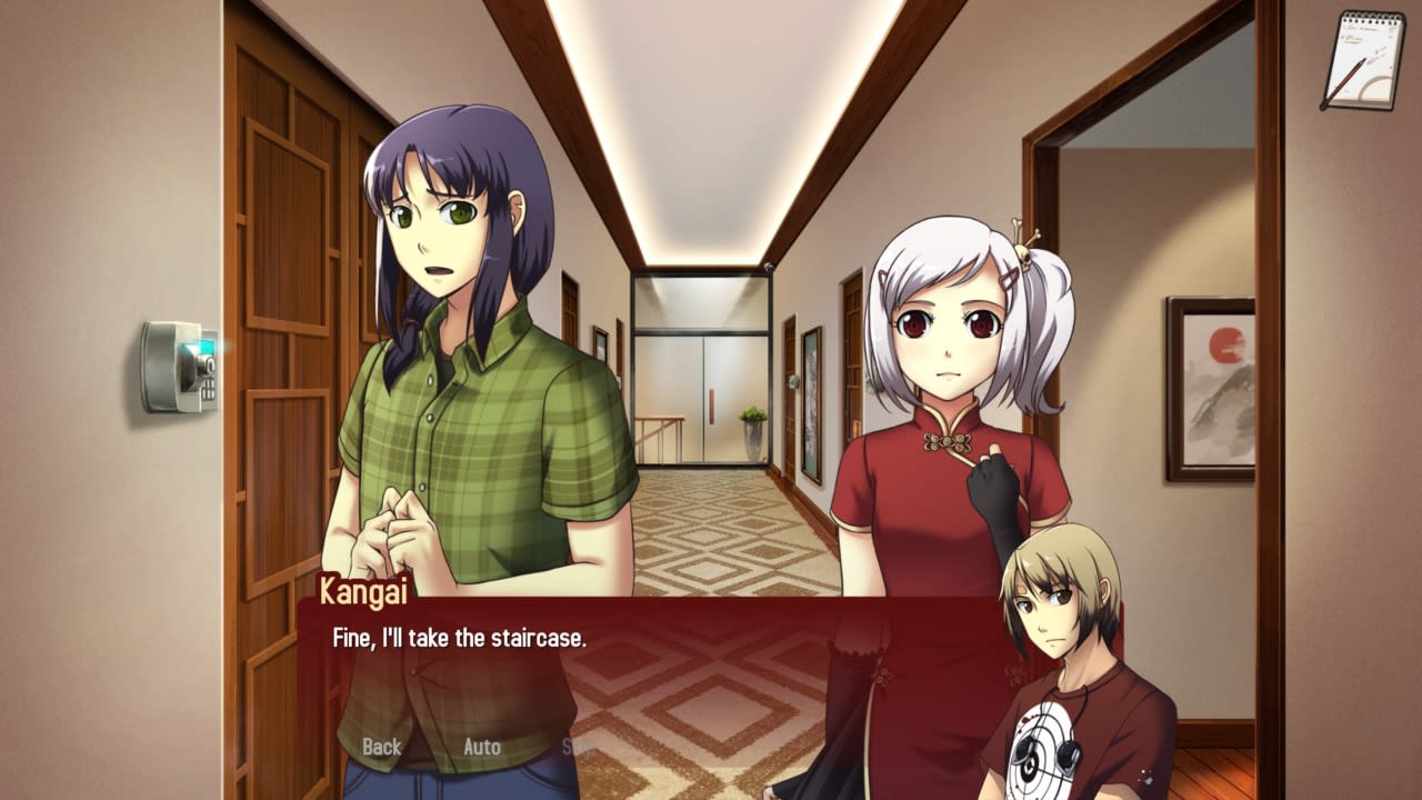 Kansei: The Second Turn HD