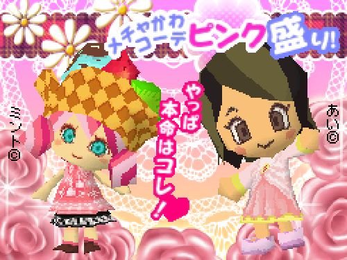 Tongari Boushi to Oshare na Mahou Tsukai