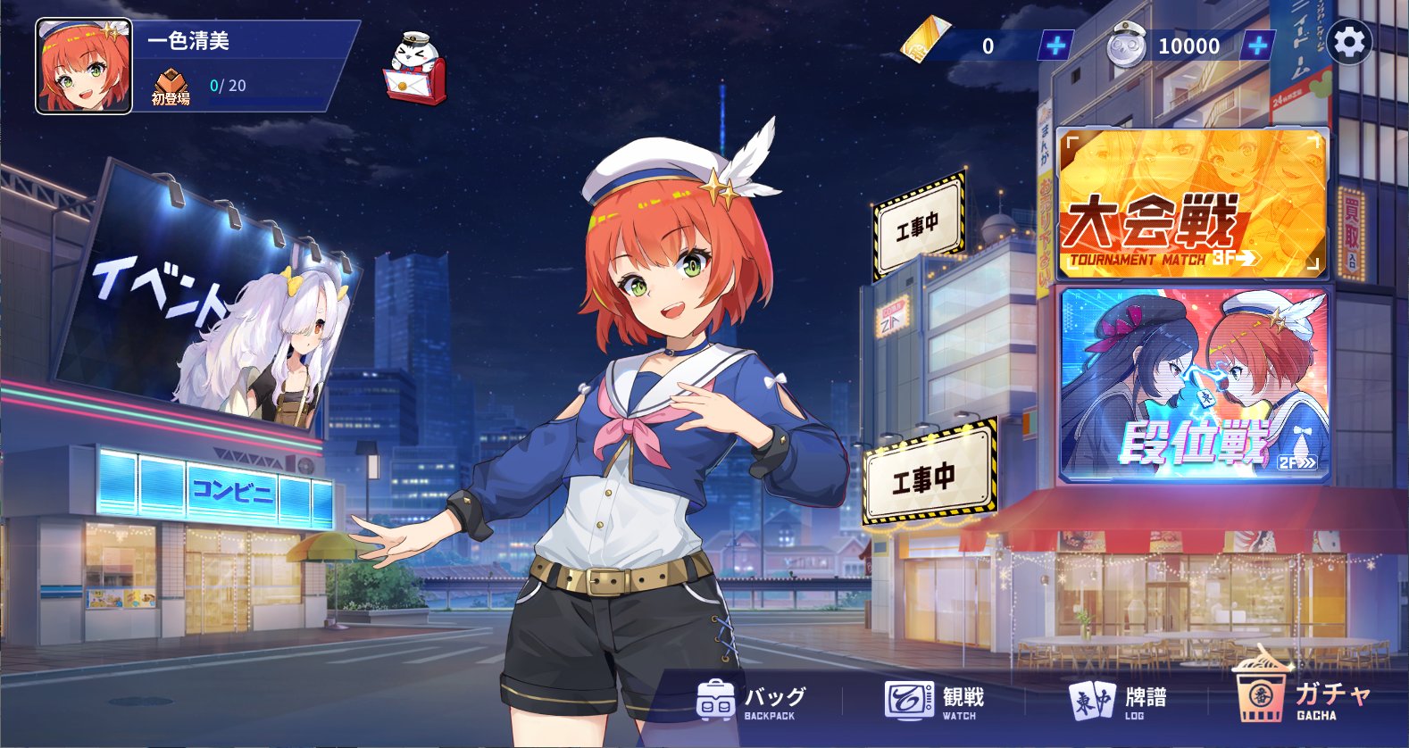 Riichi City