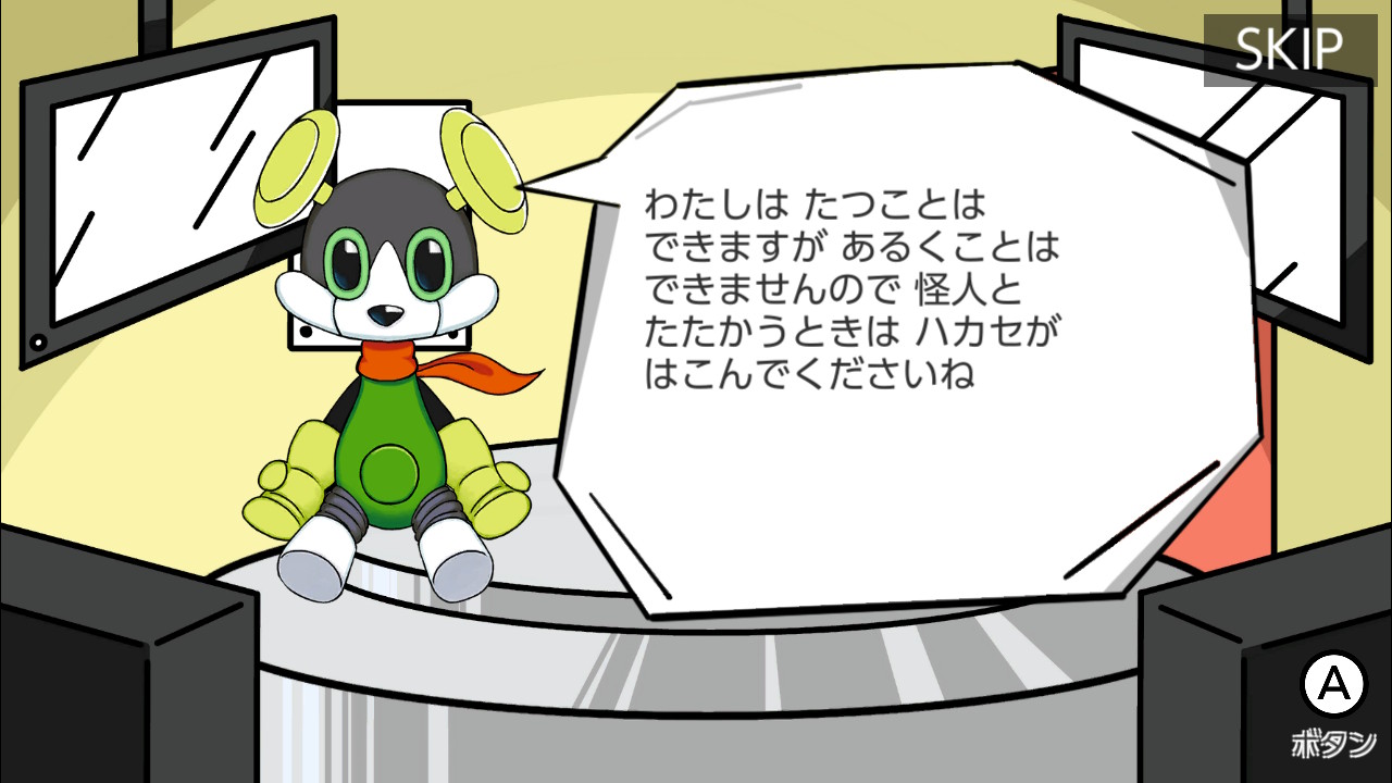 Sekai no Chuushin de, AI ha Tatakau