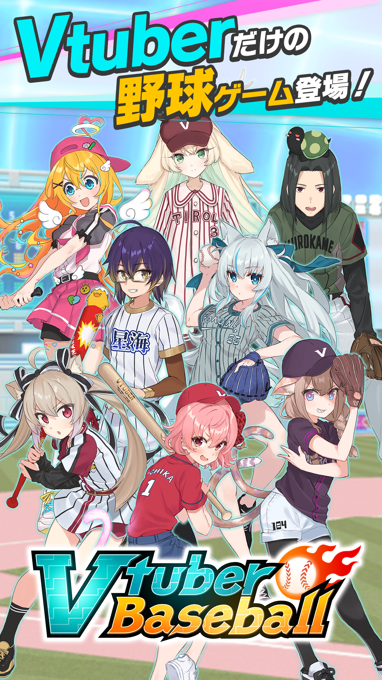 Vtuber Baseball