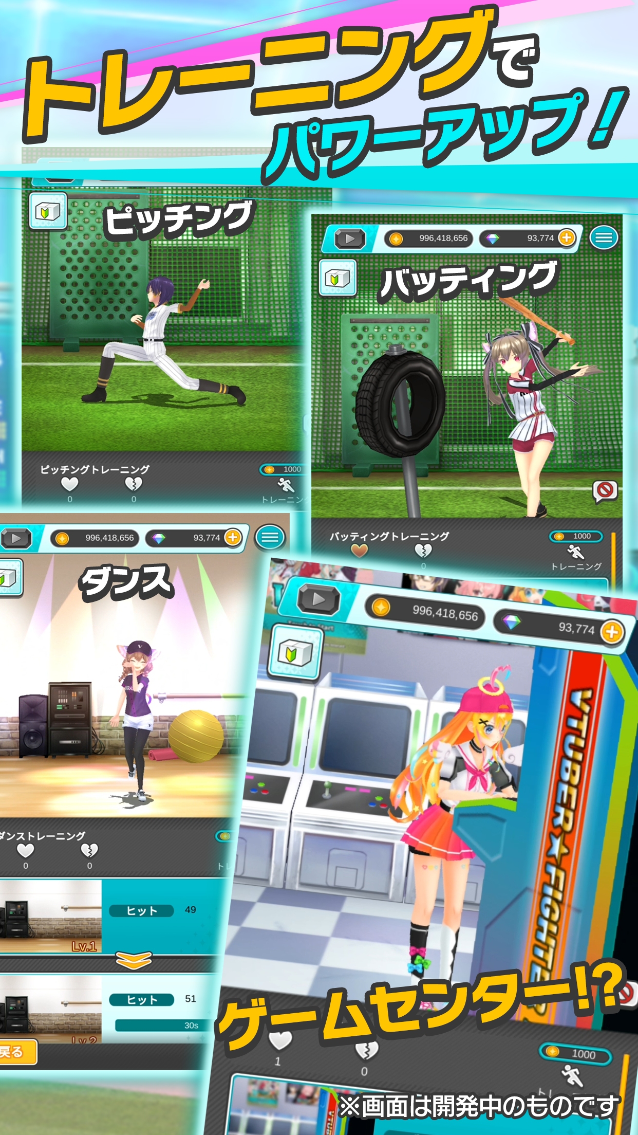 Vtuber Baseball