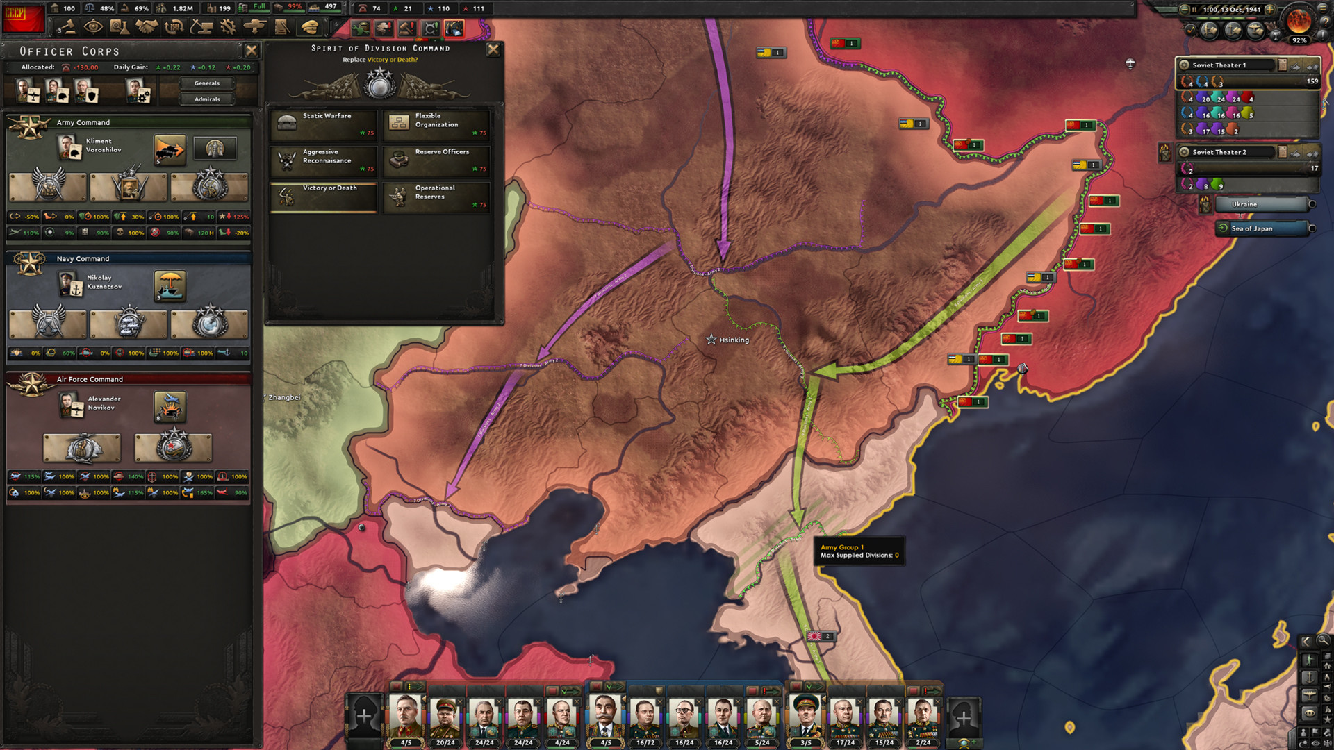 Hearts of Iron IV: No Step Back