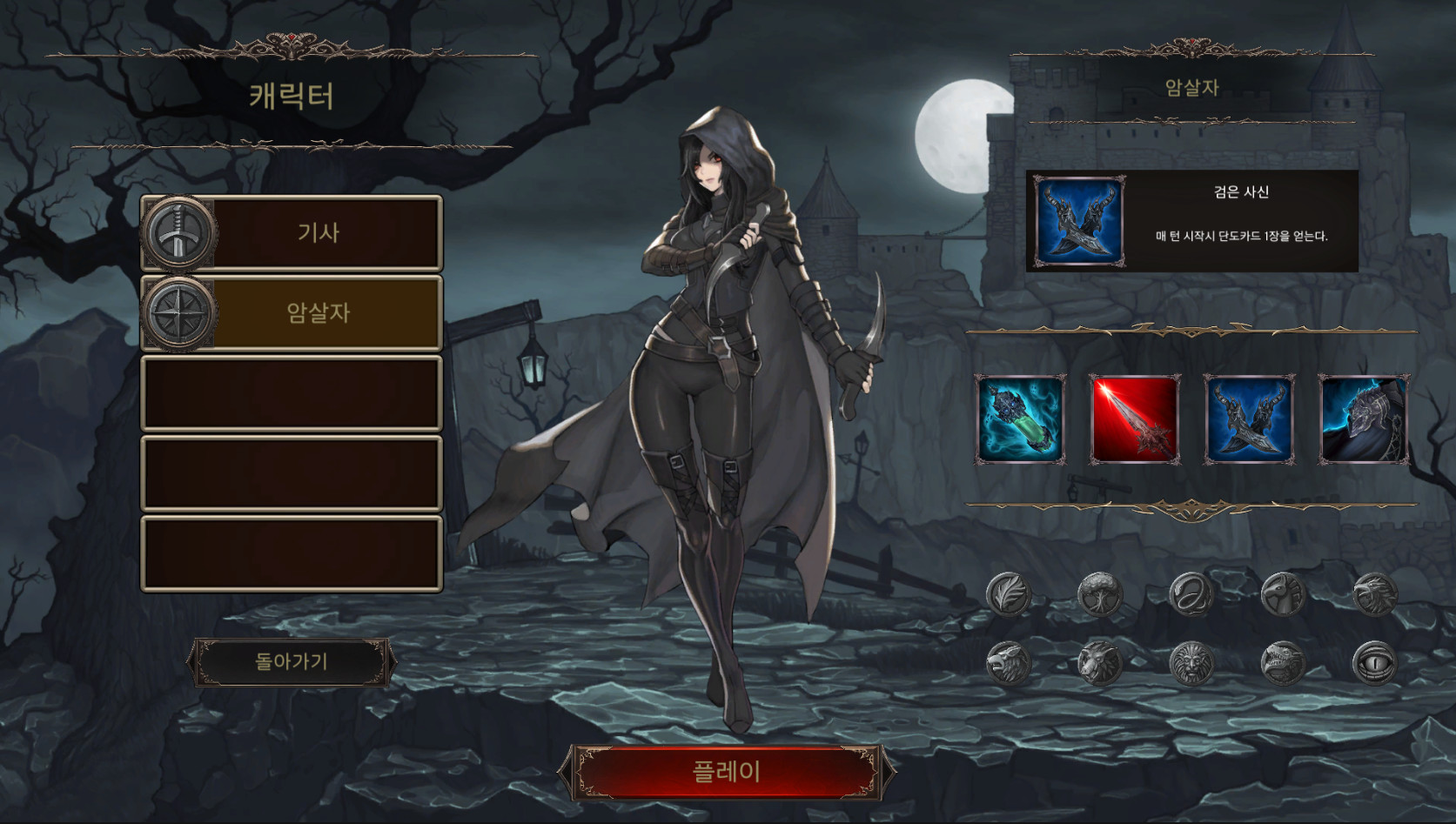 Into the Cthulhu Mythology