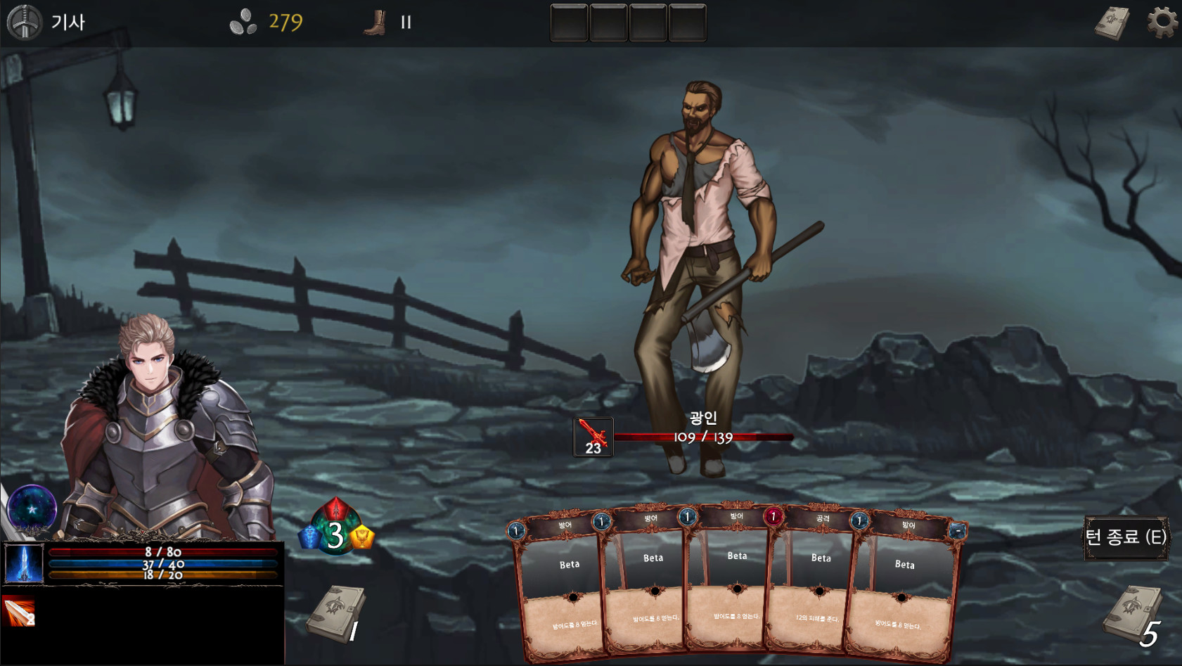 Into the Cthulhu Mythology