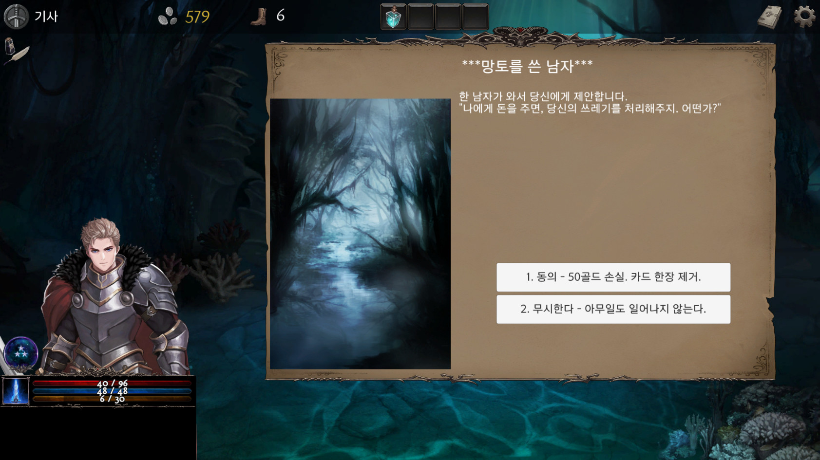 Into the Cthulhu Mythology