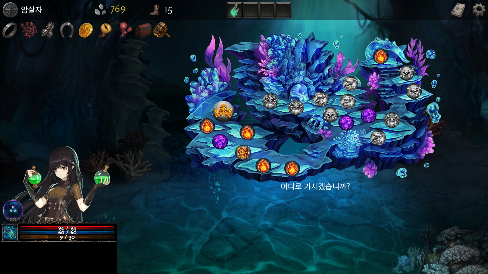 Into the Cthulhu Mythology