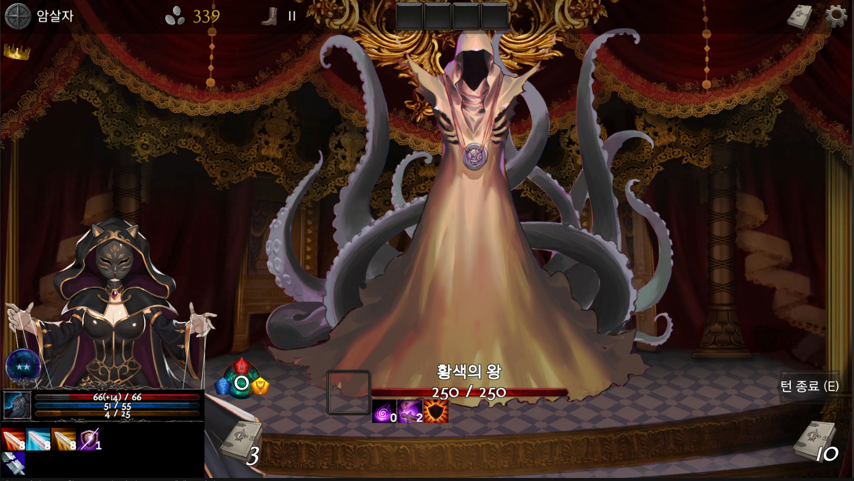 Into the Cthulhu Mythology