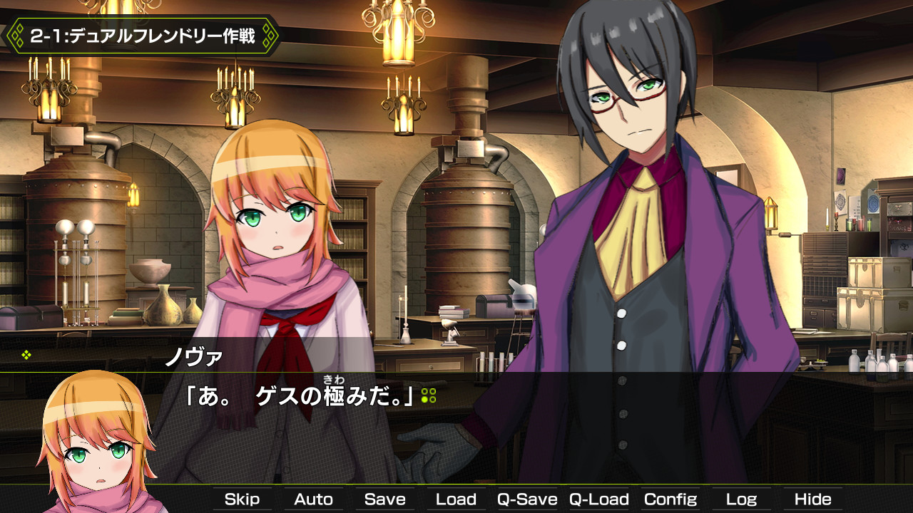 Gekko: Episode of Minato