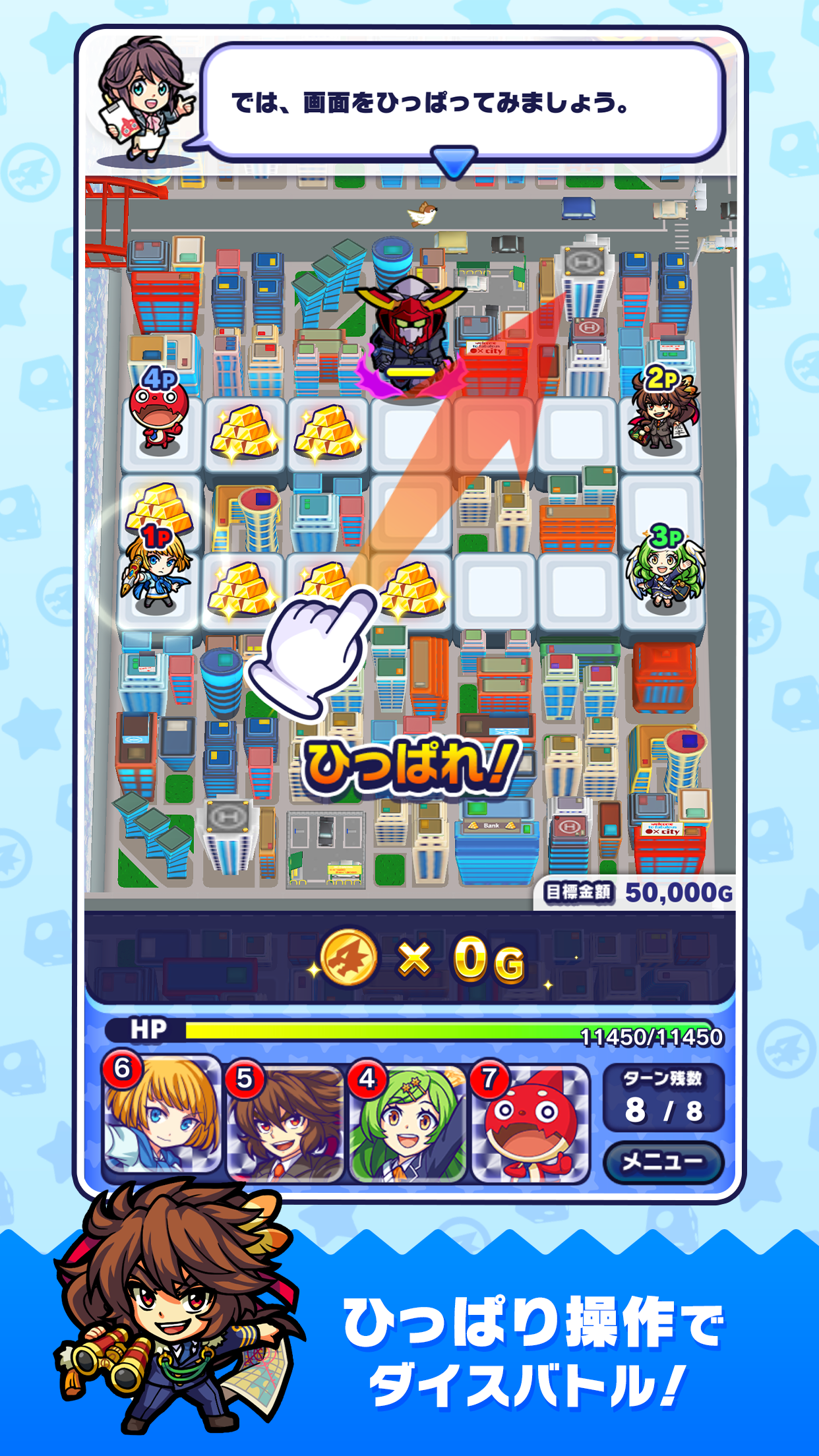 Monster Dream Company