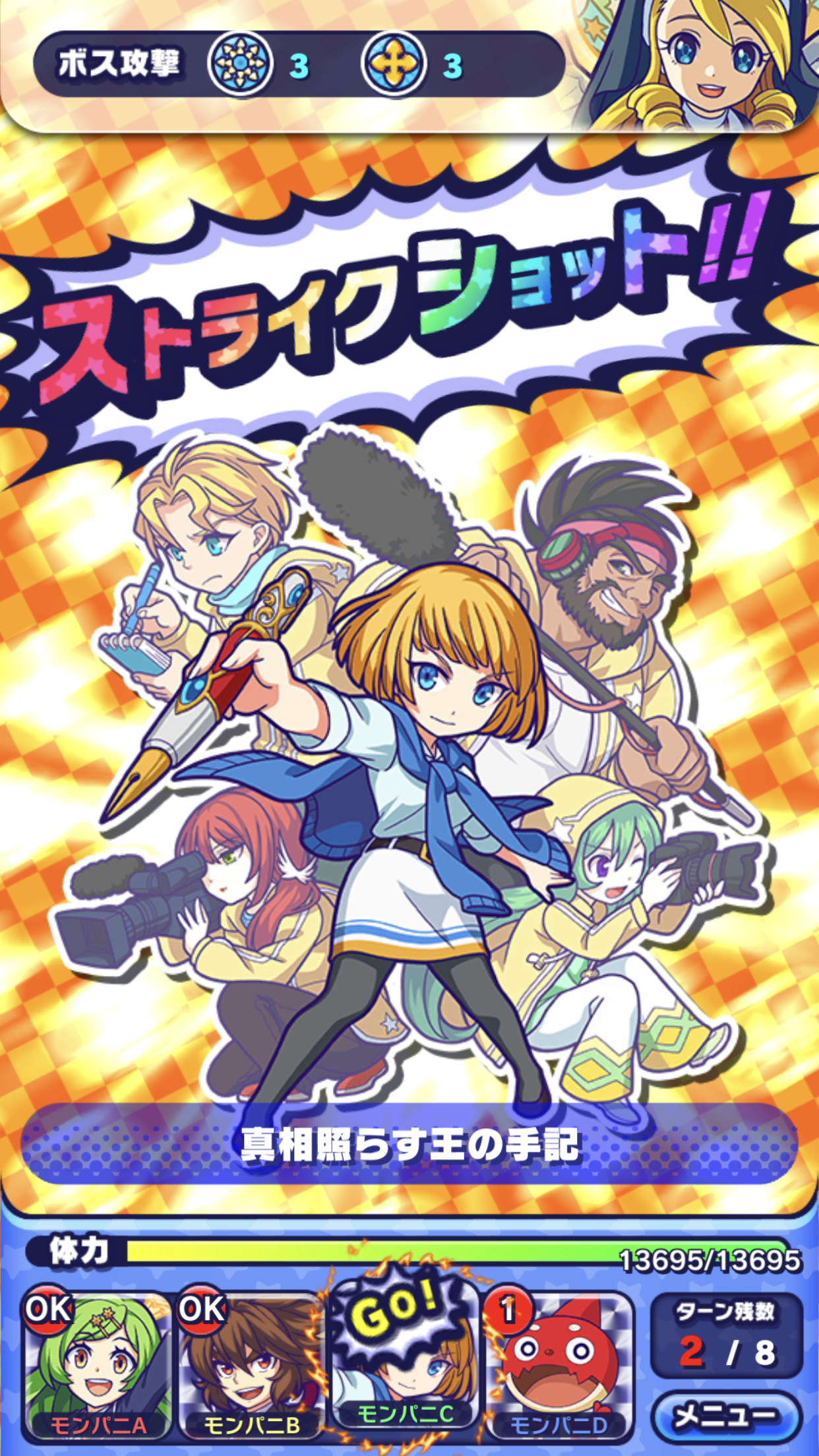 Monster Dream Company