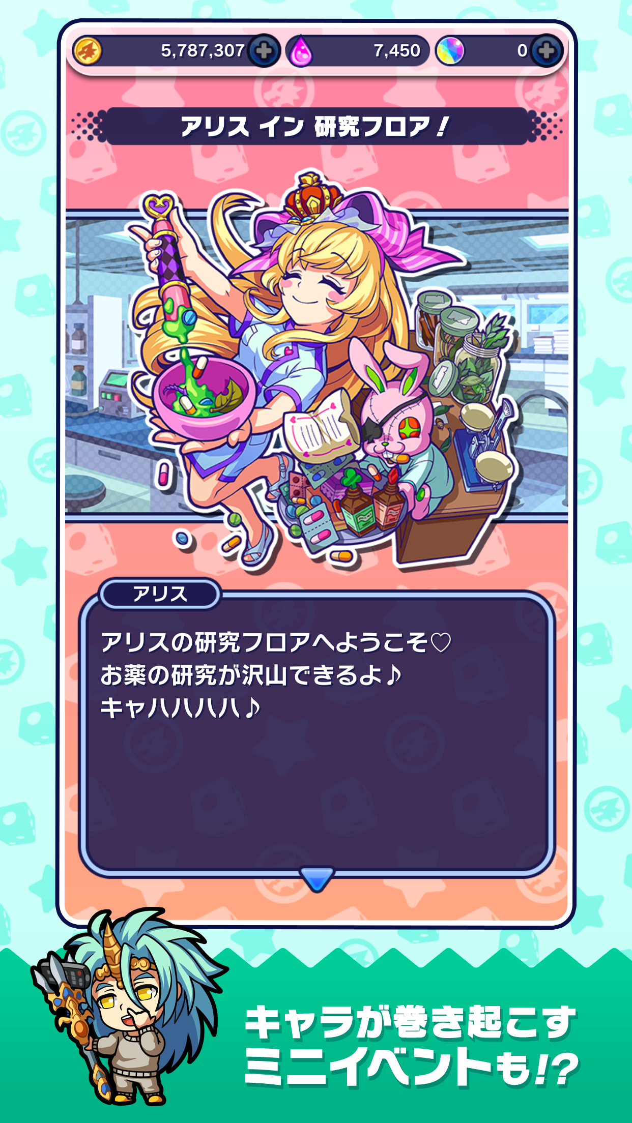 Monster Dream Company