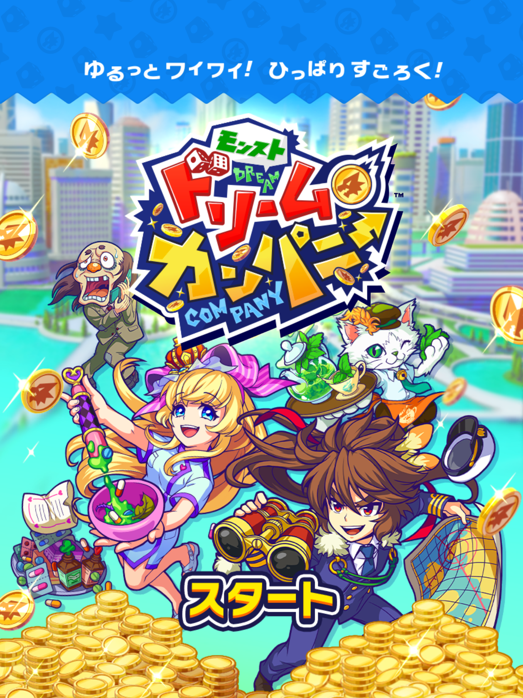 Monster Dream Company