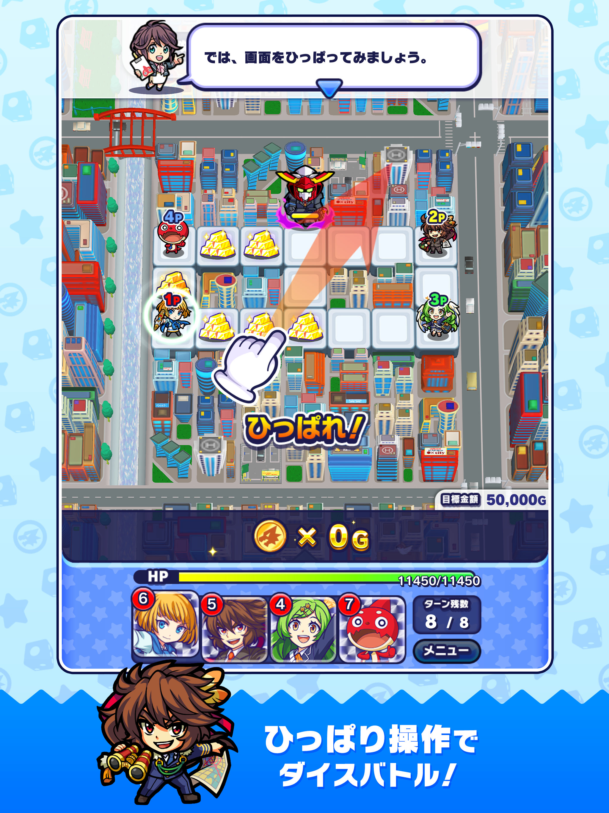 Monster Dream Company