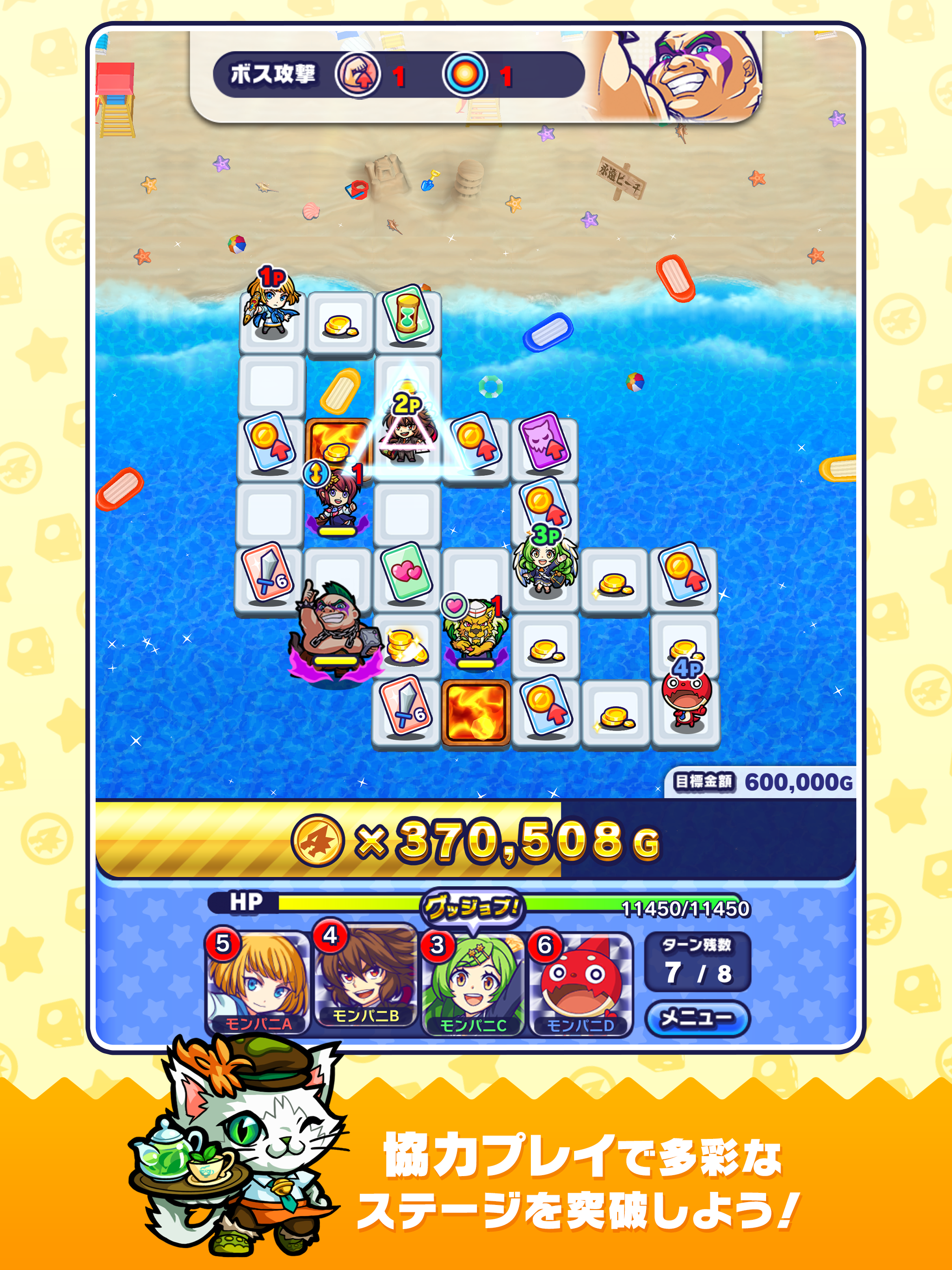 Monster Dream Company