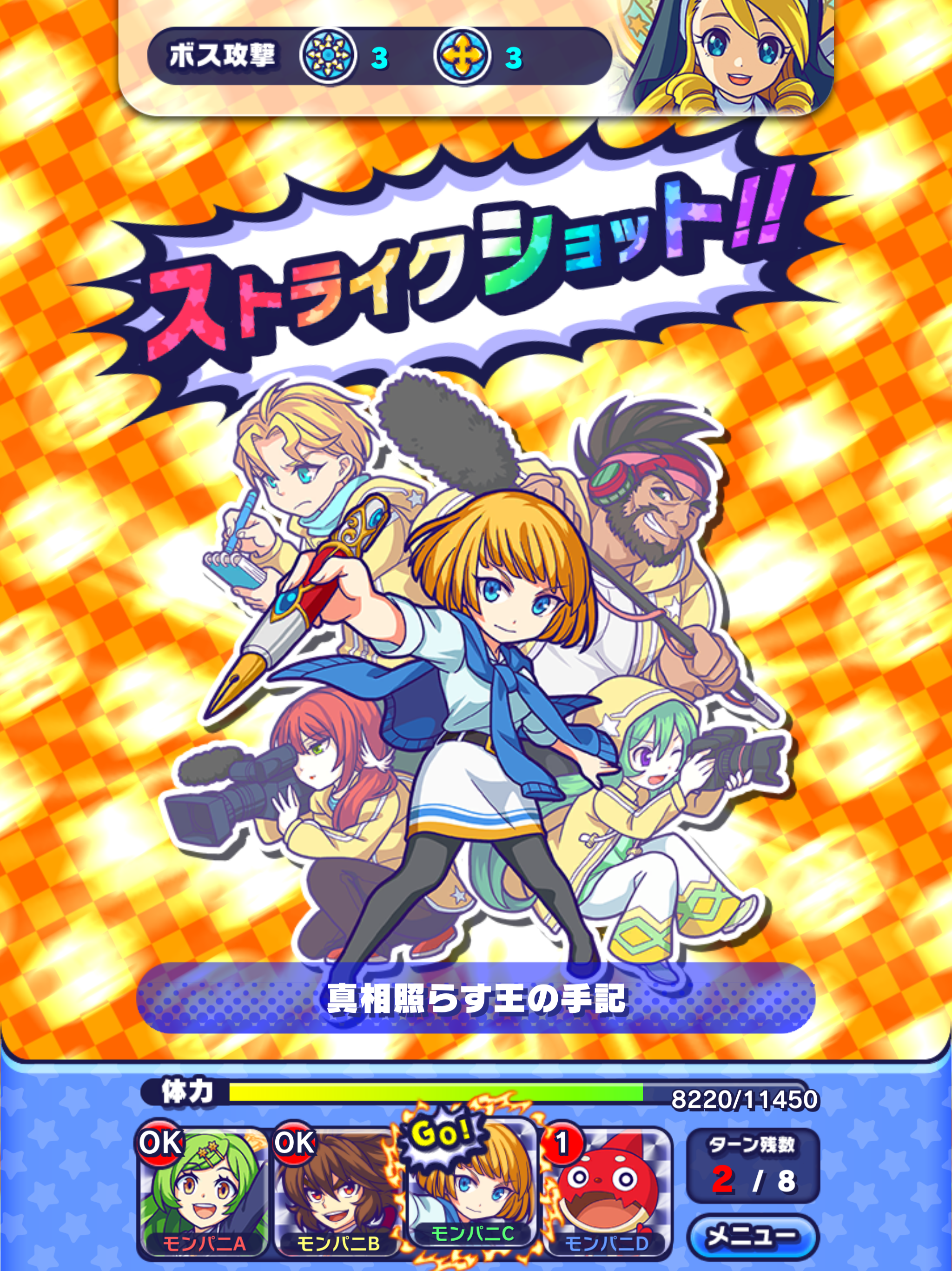 Monster Dream Company