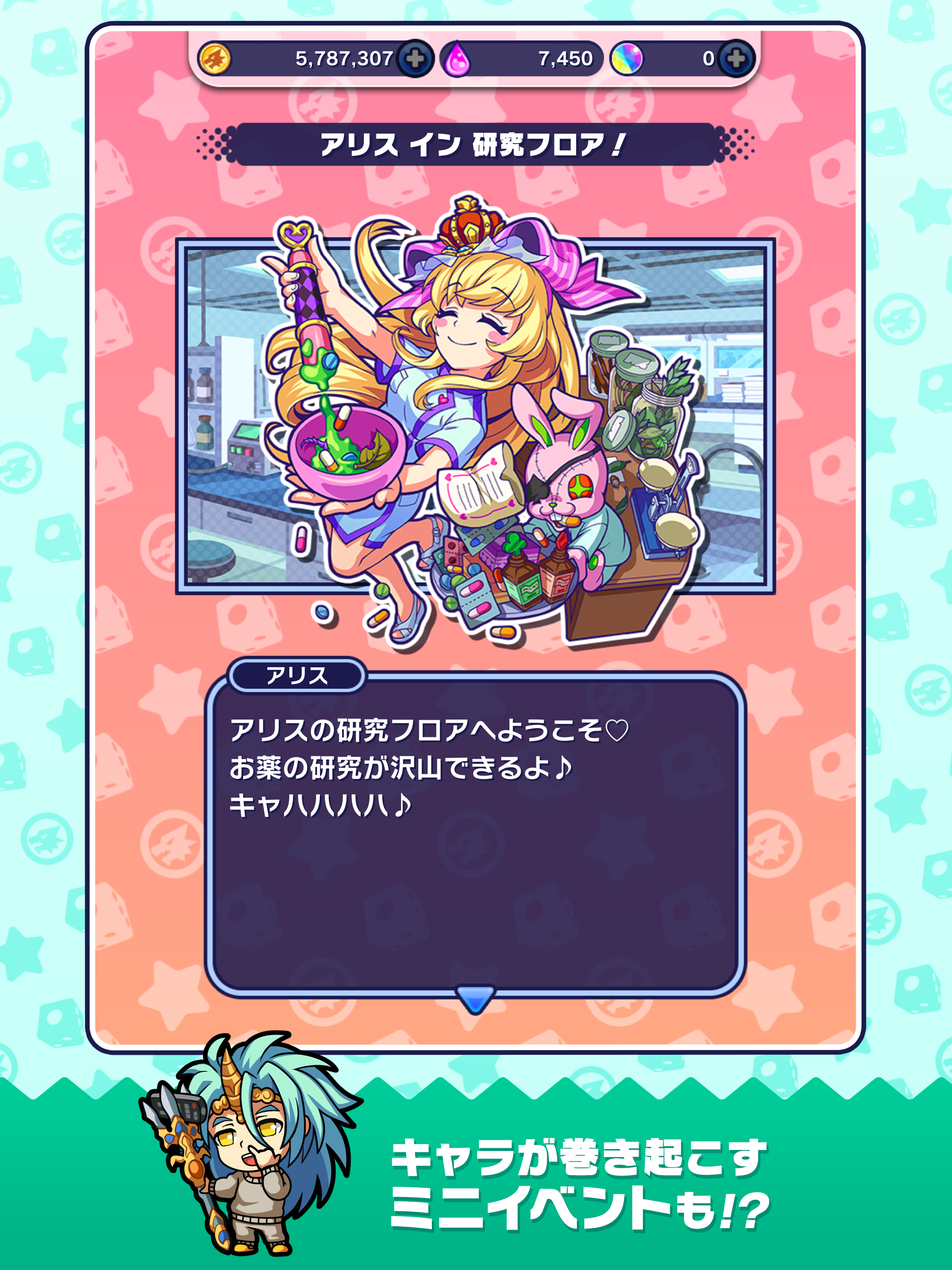 Monster Dream Company