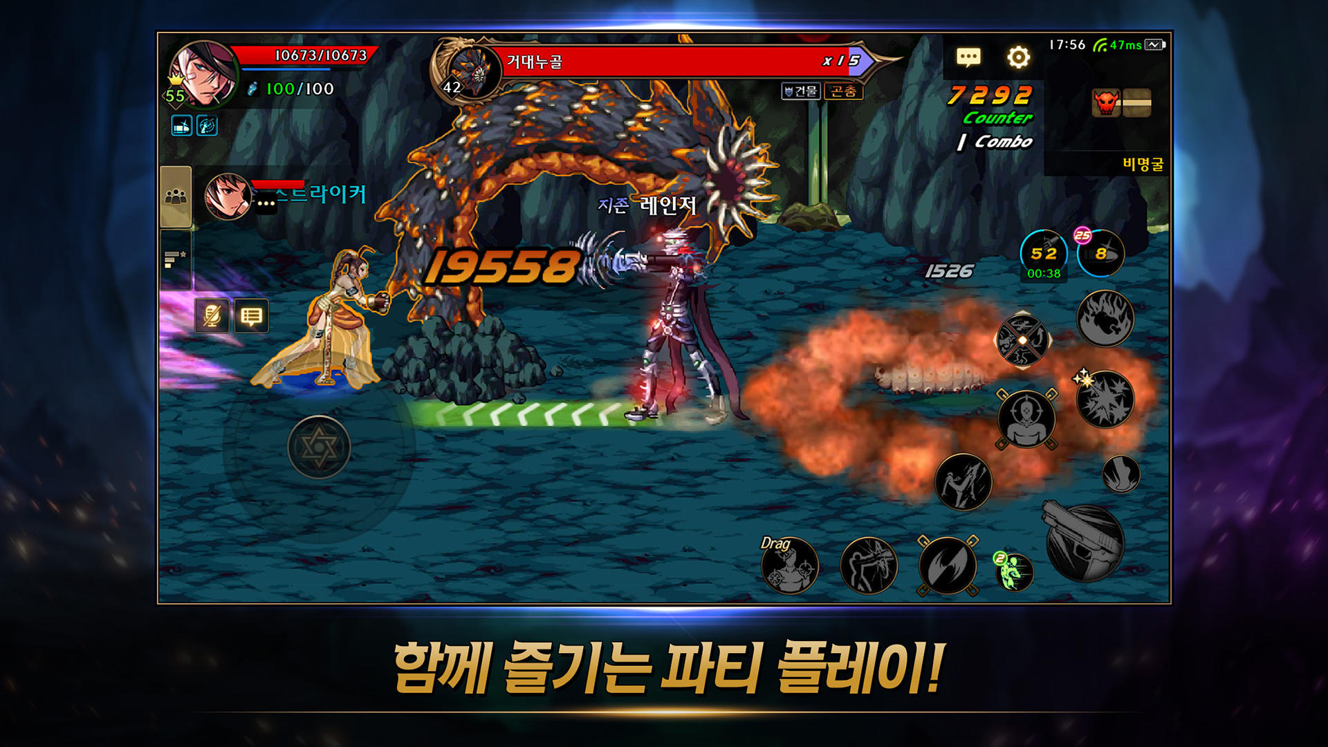 Dungeon &amp; Fighter Mobile
