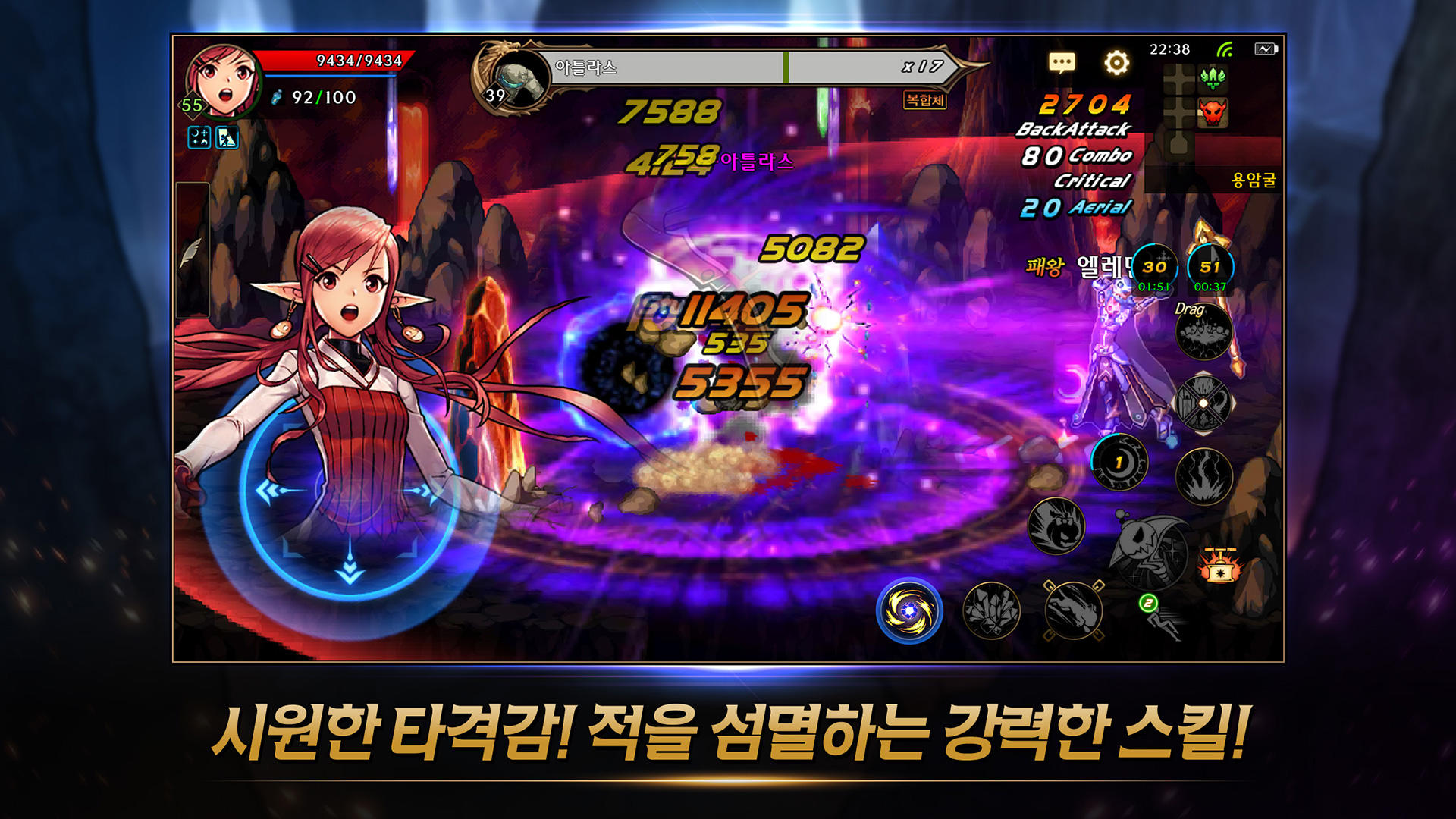 Dungeon &amp; Fighter Mobile