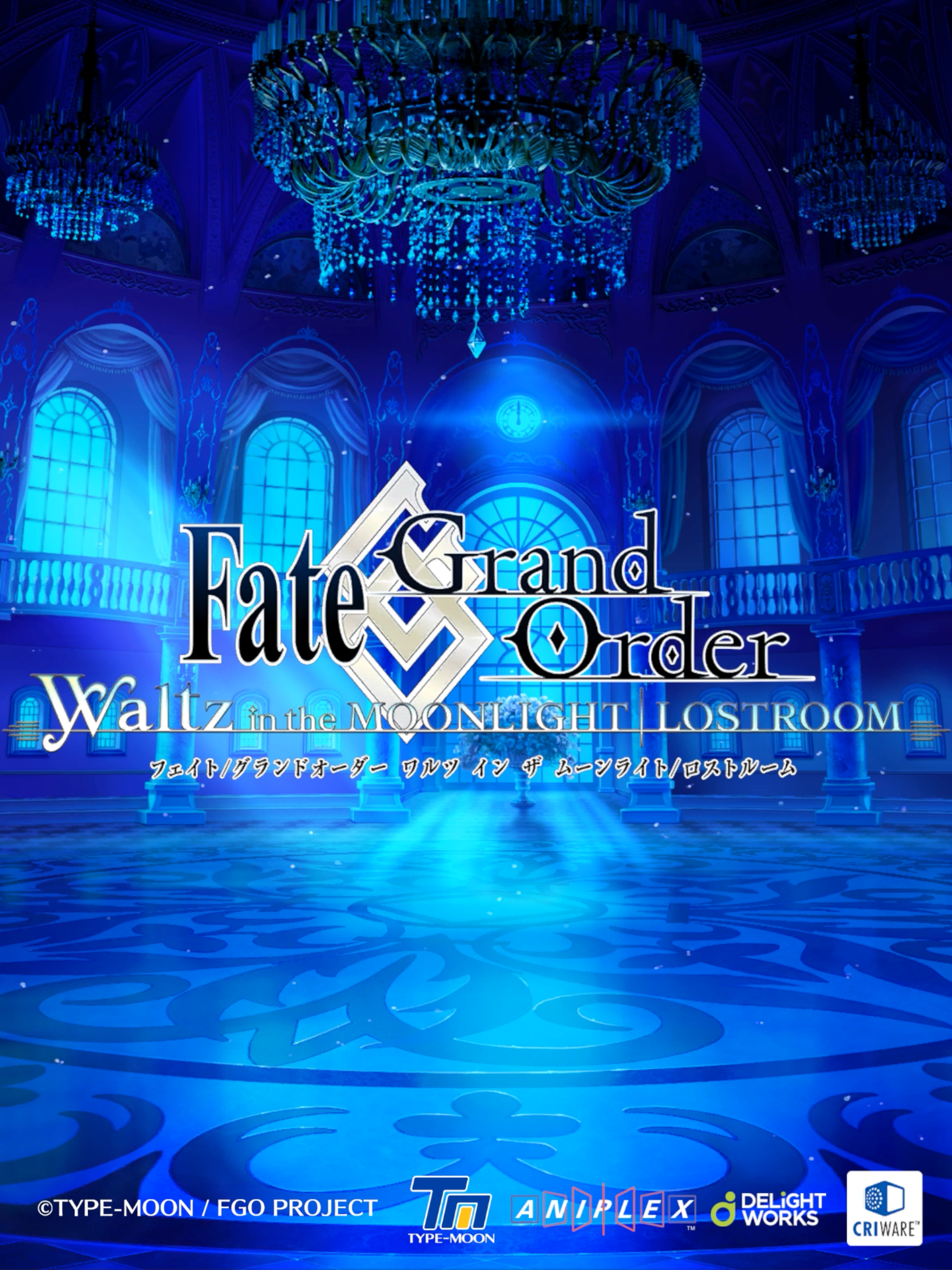 Fate/Grand Order Waltz in the Moonlight/Lostroom