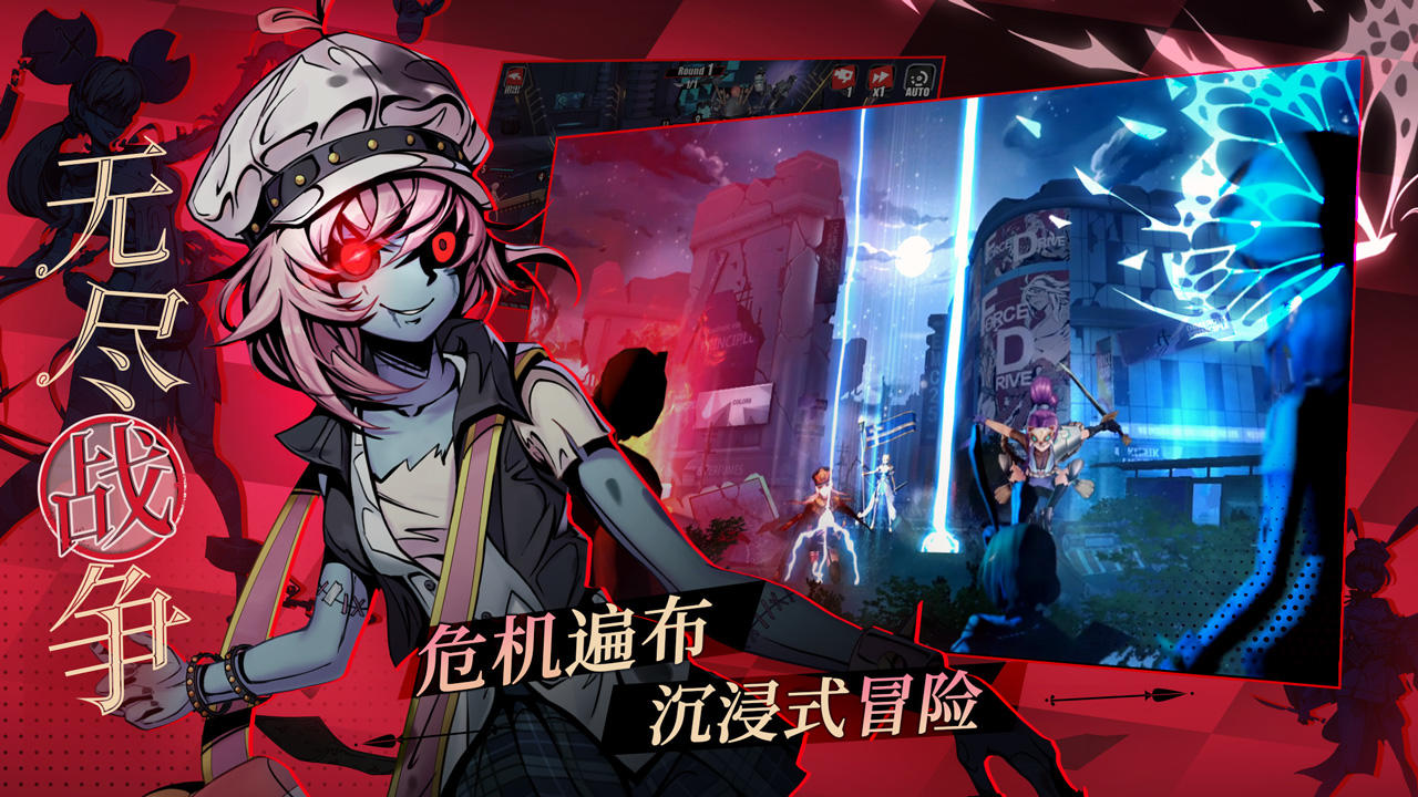 Harbingers: Infinity War