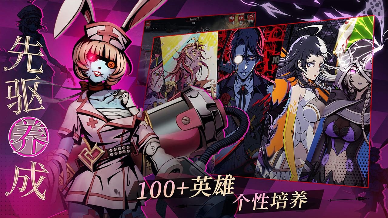 Harbingers: Infinity War